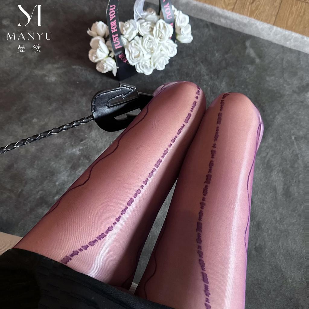 Man Want Aurora Radio Wave Oil Bright Seamless Stockings Women's Silky Smooth Oil Bright Ultra-thin Transparent Sex Pantyhose 4028