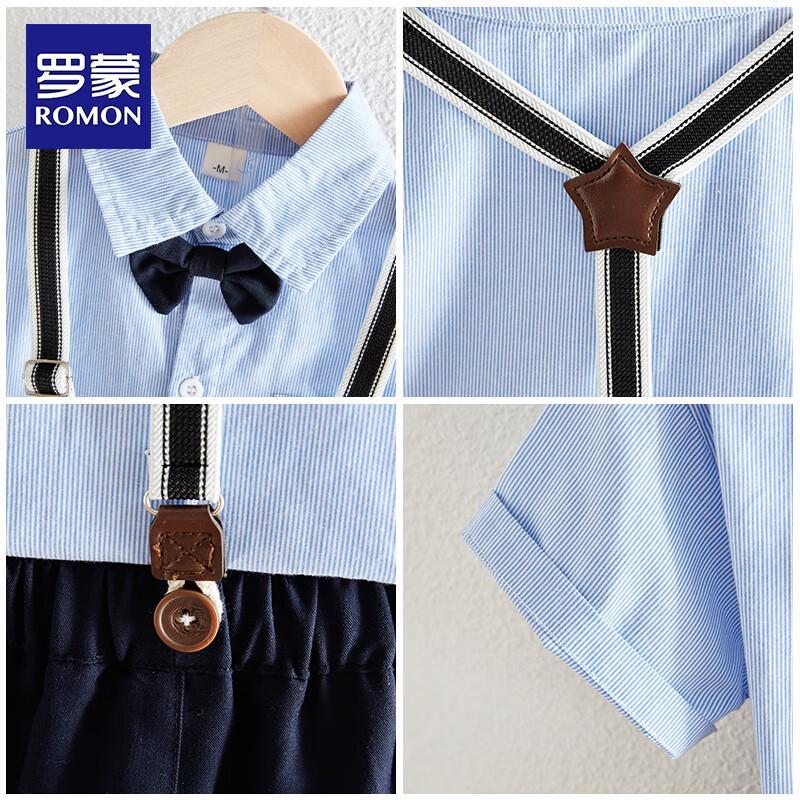 Boys' Formal Suit Suspender Set