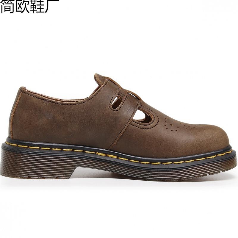 Martin Boots Mary Jane Shoes Leather Low-Top Small Leather Shoes Female Crazy Horse Brown Fashion Student