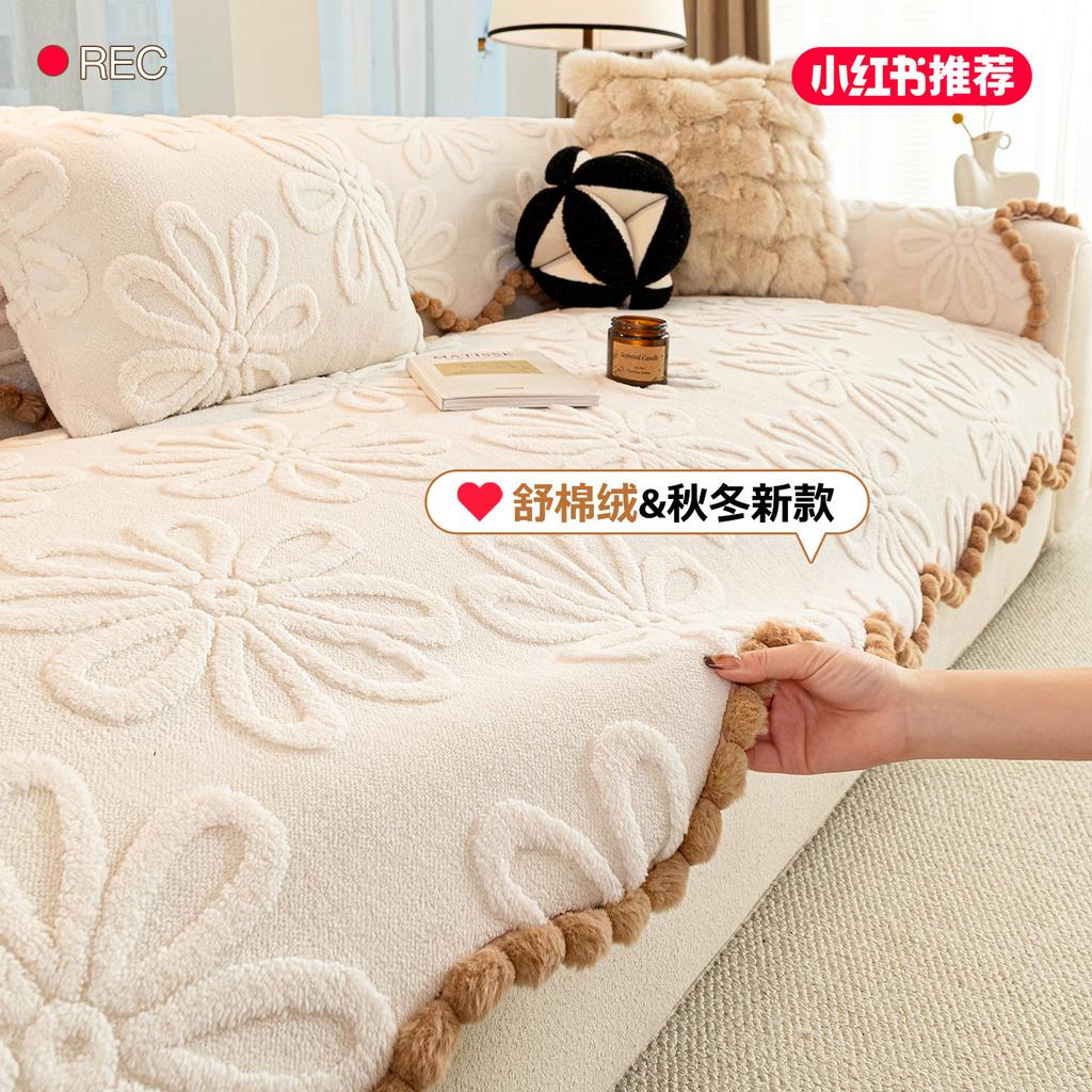 Cream Style Plush Sofa Cover Winter  New Soft Comfortable Thickened Fixed Non-Slip One-Piece Decoration Sofa Cover Cushion