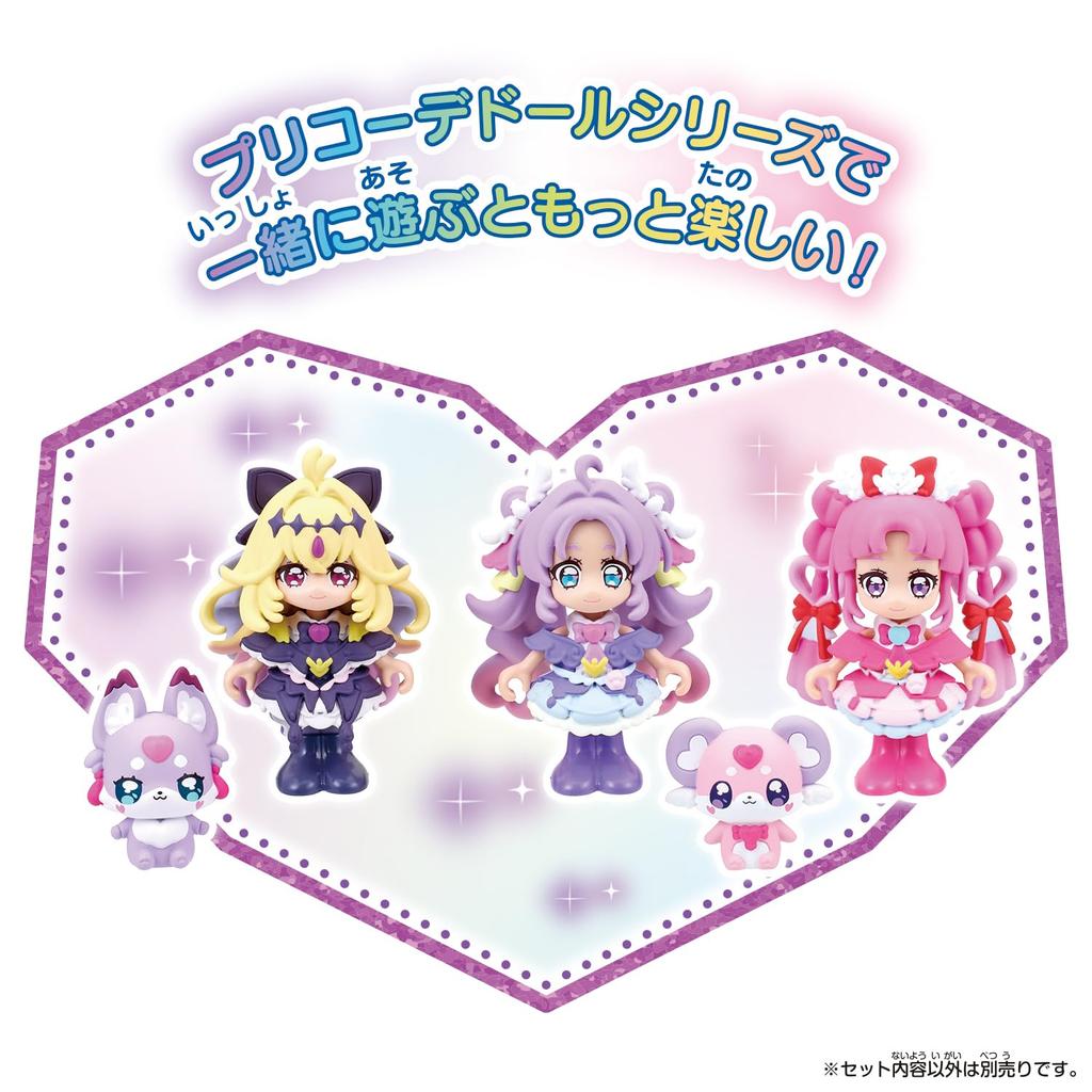 Detective PreCure Doll Cure Answer 3 and [BANDAI] PreCure! (Ages Up)