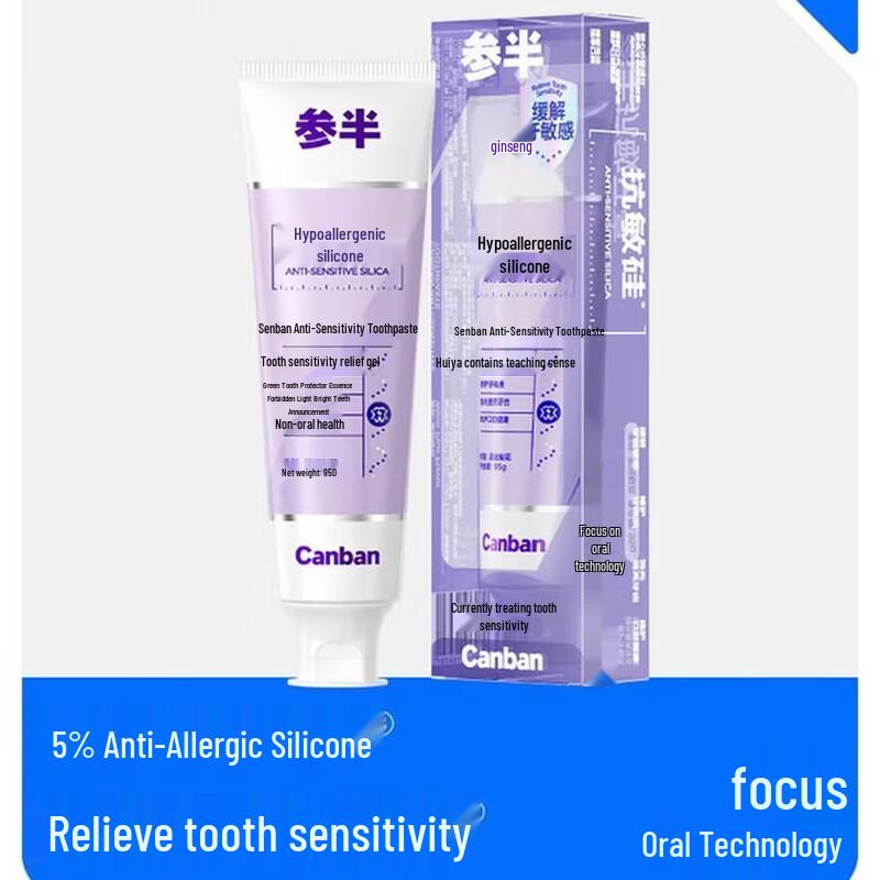 Cenban Anti-Sensitivity Whitening Toothpaste