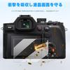 LAZIRO Screen Protector for SONY RX10V Cameras [2-Pack] DSC-RX10M5/Cyber-shot