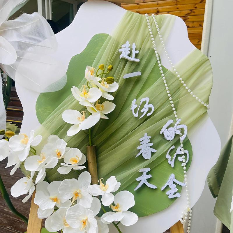 Green Chinese Gauze Cloth Background Decoration Gradient Texture Ink Ancient Style Pavilion Gauze Curtain Mesh Fabric Veil