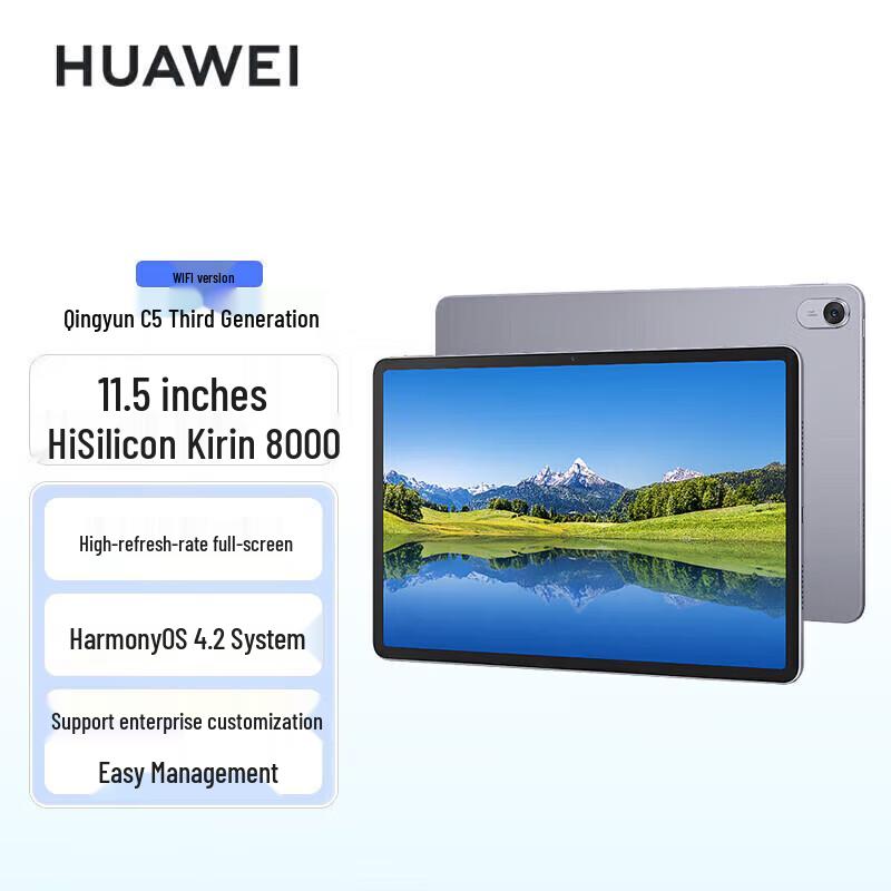 

Huawei Qingyun C5 (3rd Gen) 10.9-inch Business Tablet (CN version)