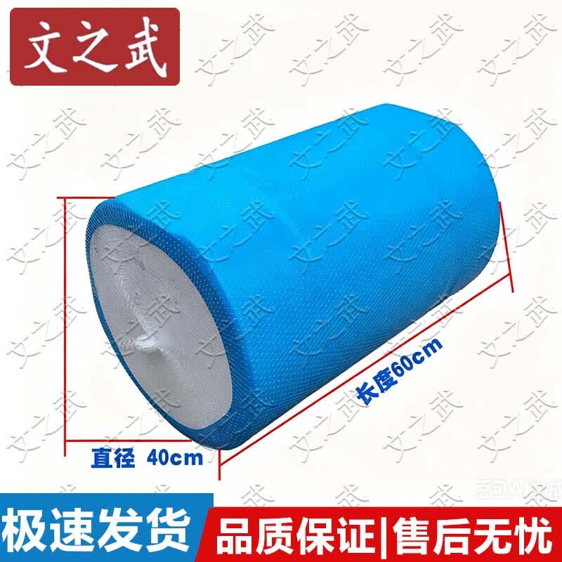 Wenzhiwu Modular Plastic Floating Pontoon Barrel