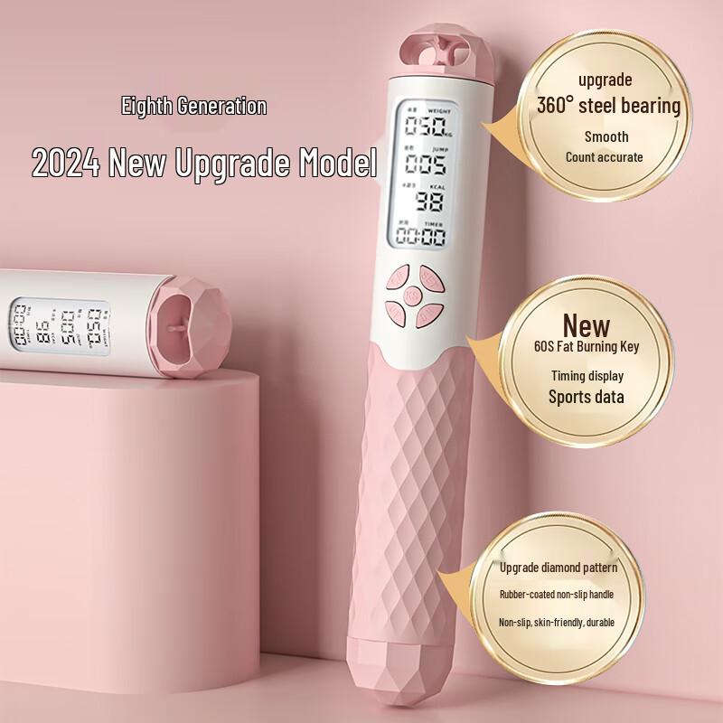 Oufanda Smart Counting Jump Rope