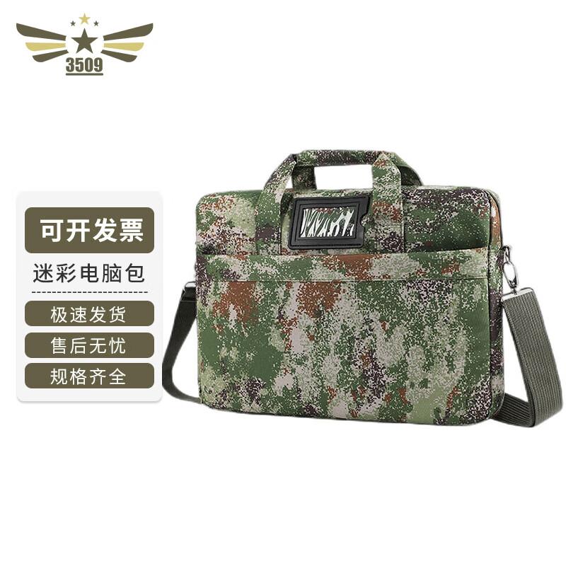 3509 Camouflage Laptop Briefcase