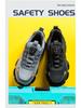 Men's Fly-Knit Safety Shoes: Anti-Smash, Anti-Puncture, Breathable, Lightweight, Comfortable, Wear-Resistant with Soft Sole and Button Closure.