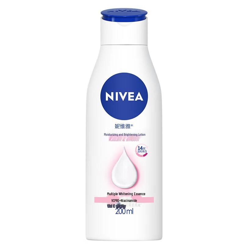 NIVEA Multi-Purpose Moisturizing & Brightening Lotion