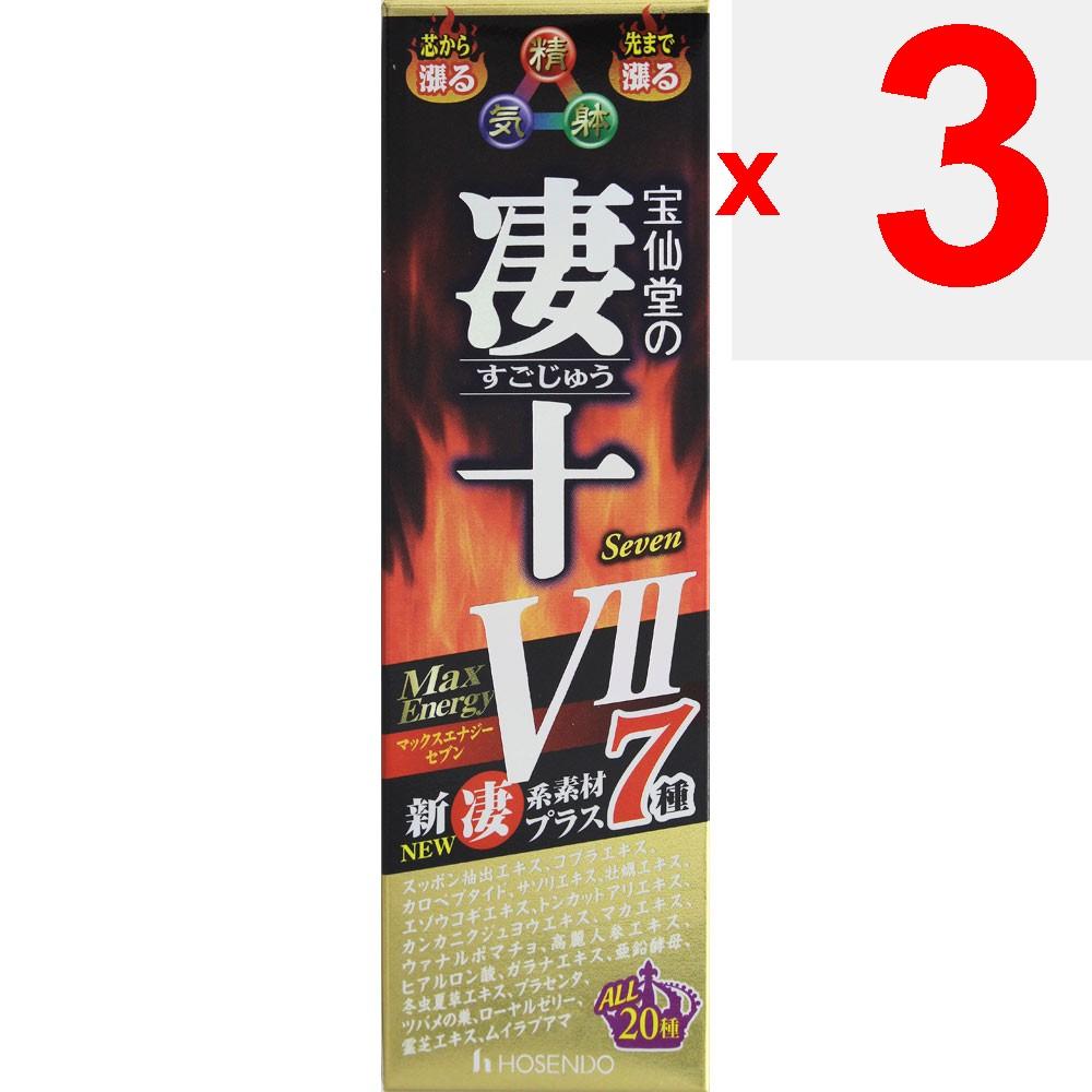 Hosen-do Sugito Max Energy VII 50ml Tongkat Ali Tonic Tongkat Ali