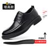 Men's Leather Shoes 2024 Autumn Business Outdoor Casual Formal Inner Height Increase 6CM Groom Wedding Suit Shoes Size 37-45