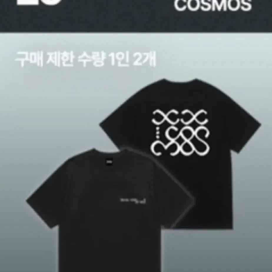 BIGBANG Exhibition Cosmos T-shirt Black (XL)