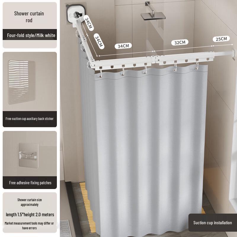 Handun Suction Cup 4-Fold Shower Partition Curtain