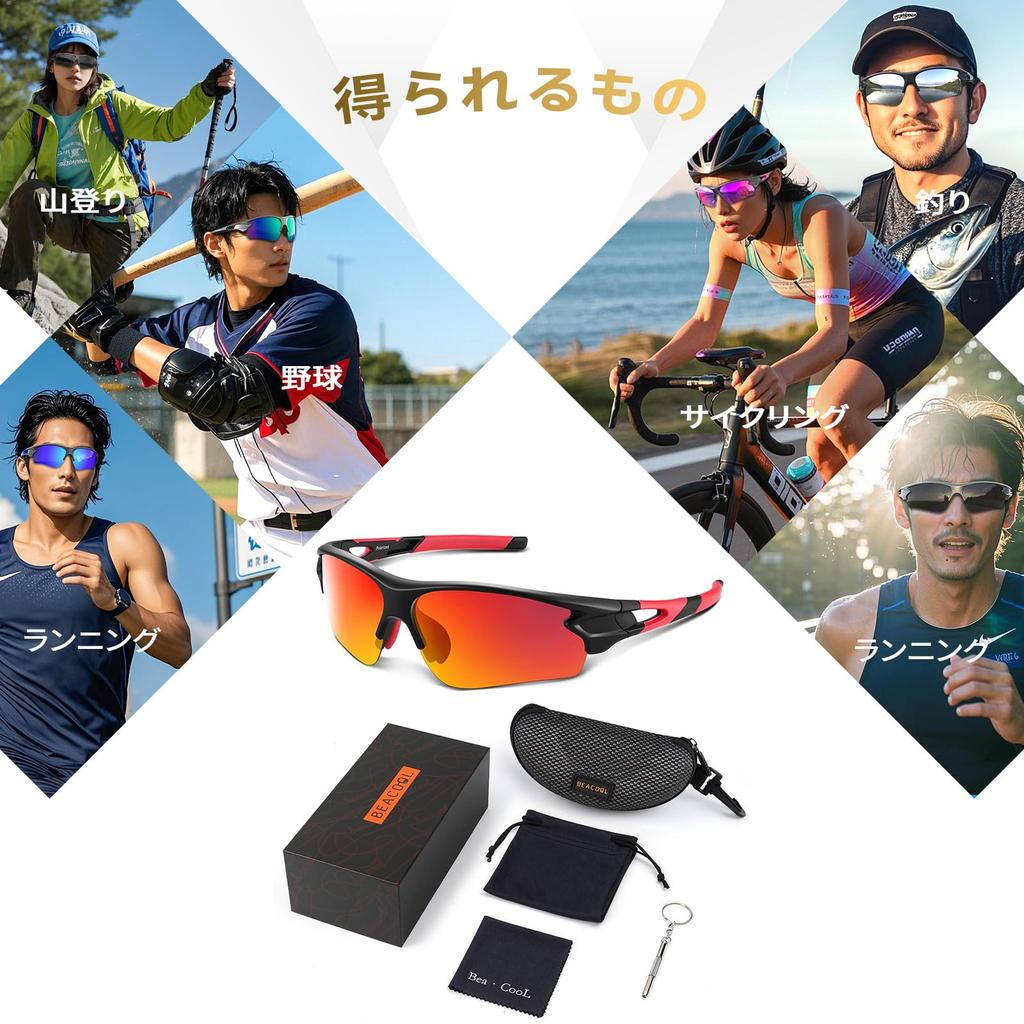 BEACOOL Sportsonnenbrille mit polarisierten Gläsern für und TR90 TAC UV400 Sonne Unisex Sicher und Schwarz Rot Baseball, Laufen, Radfahren, Bergsteigen,