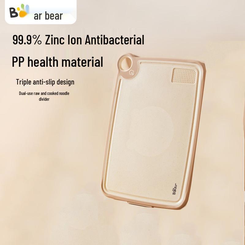 Bear Antibacterial Plastic Cutting Board