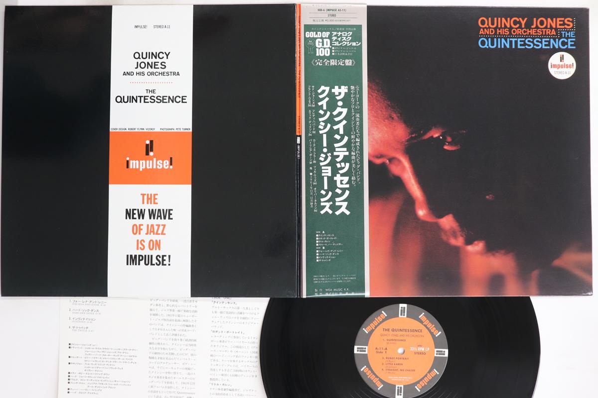 

LP Record QUINCY JONES - Quintessence SGD6,A11 IMPULSE 1991 Japan Obi Jazz Used