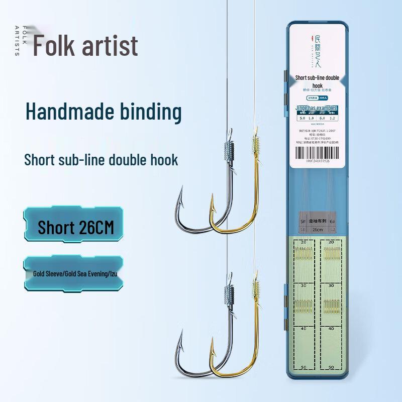 Folk Artist Pre-tied Double Fishing Hook Set