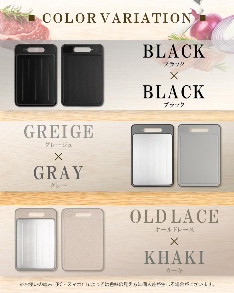 [Fremhevet på Cookpad Plus] Skjærebrett, Tineplate, Rivejern, Sliper, Sklisikker (Svart, 31 x 21 cm)