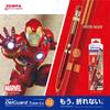 Zebra Mechanical Pencil DelGuard Type Lx Limited Edition Marvel Marvel Logo 0.5 P-MA96-MV-MV