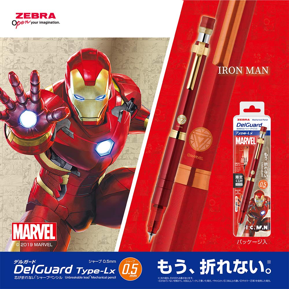 Zebra Mechanical Pencil DelGuard Type Lx Limited Edition Marvel Marvel Logo 0.5 P-MA96-MV-MV