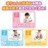 BANDAI Shinapushu Pushupushu and Friends Soft Cloth Tsumiki