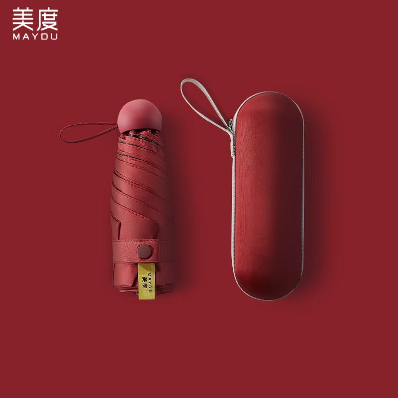 Mido M5506 Ultralight 5-Fold UV Protection Pocket Umbrella