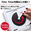 Braille Black Time Learning Authentic Timer, 19cm, 60-Minute Timer, Disc, Management, Timer, TTA1-EB-BK-W,
