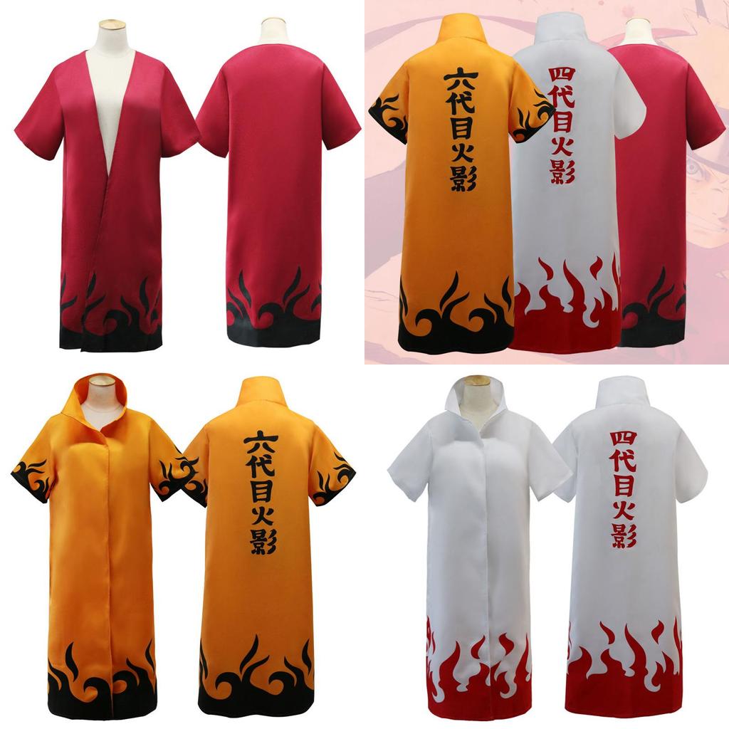 Premium Quality Naruto 6th Hokage Uzumaki Cosplay Costume Cloak For Adults