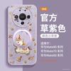 Applicable To Huawei Mate80 Mobile Phone Case New Mate60pro + Protective Case Mate70 Lens All-inclusive Promax