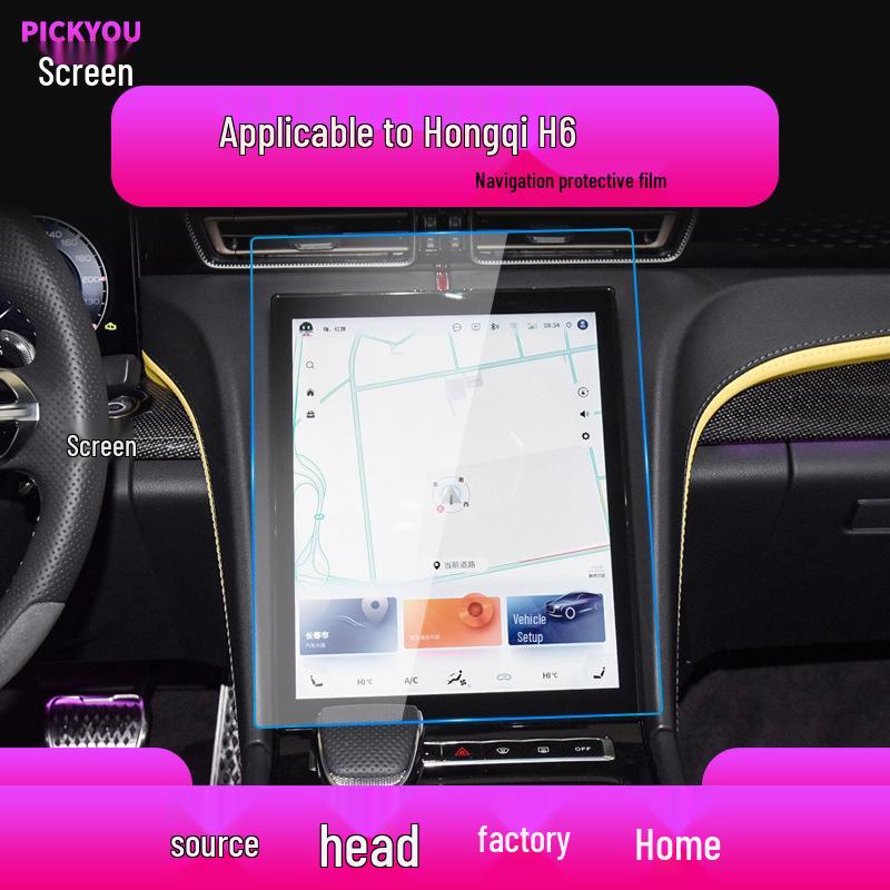 Folie de protecție pentru ecranul de navigare și ecranul de control Guoya, compatibilă cu Hongqi HS5, pentru 26 de modele