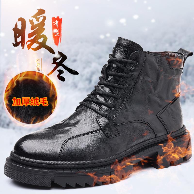 First layer sheepskin men's Martin boots high-top velvet thermal cotton shoes leather tooling boots fashion men's boots leather boots