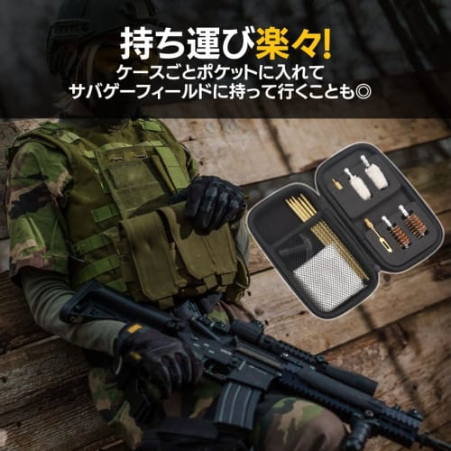 Shotgun Cleaning Kit for 12 Gauge and 20 Gauge, Maintenance, Cleaning, and Airsoft