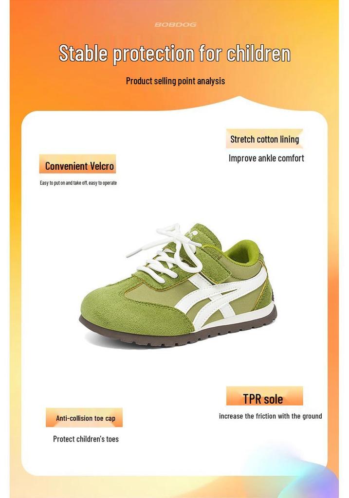Babudou Boys' Leather Sports Shoes - 2026 Autumn Collection