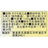 Morita Ichimitsuboshi Sudachi Vinegar 100g