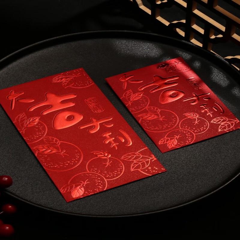 Auspicious Orange Mini Red Envelopes