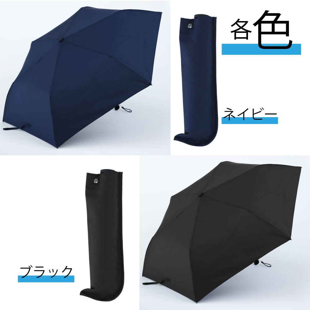 Lightweight Folding Umbrella for Men and with a Durable Teflon 55cm Plain Suitable for Commuting and Women, Coating. Wide, Design. School. (Product