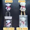 Red Wedding Gift Towel In Cute Bear Gift Box with Handle, Absorbent Pineapple Weave Embroidery-Ready Towel for Shower Favors