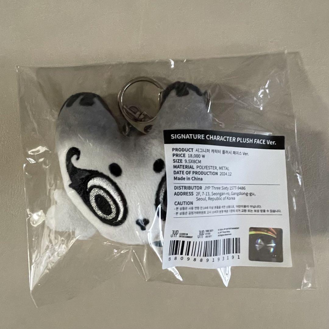 

[USED] NEXZ NALLINA JYP MD FOX2Y Face Key Ring