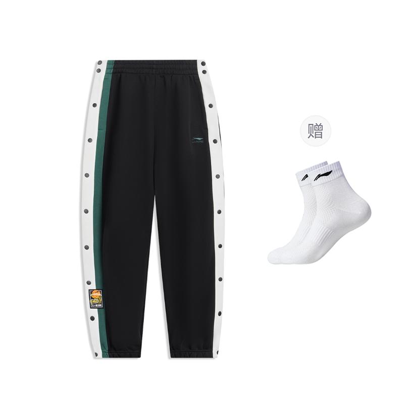 Li Ning Knitted Sweatpants Men's Black AKLT535-3