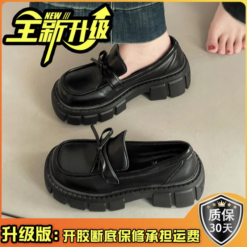 Fashion Academy Versatile Coarse Heel Platform Women's Summer Versatile Small Leather Shoes Mary Jane Single Shoes