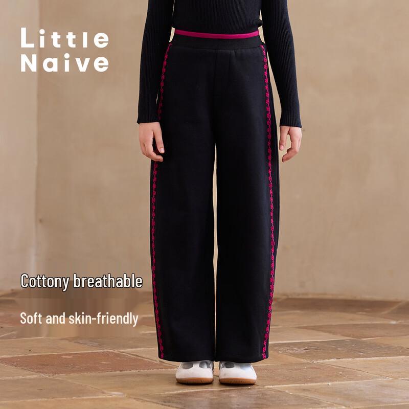 Little Naive Girls Thickened Casual Long Pants 150