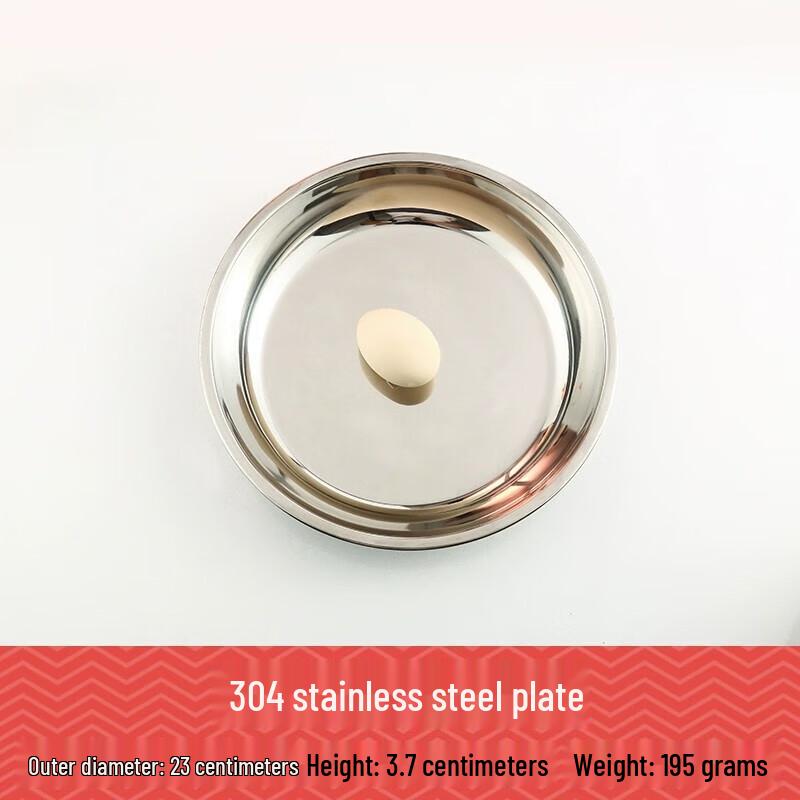 Круглое сервировочное блюдо из нержавеющей стали 304