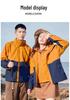 2025 Unisex 3-in-1 Detachable Small Mountaineering Jacket - Windproof & Waterproof