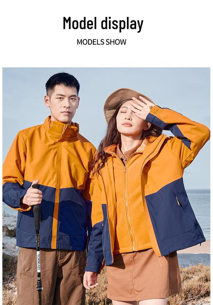 2025 Unisex 3-in-1 Detachable Small Mountaineering Jacket - Windproof & Waterproof