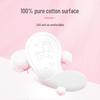 Qidukongjian 155mm Cotton Panty Liners (7 Packs)