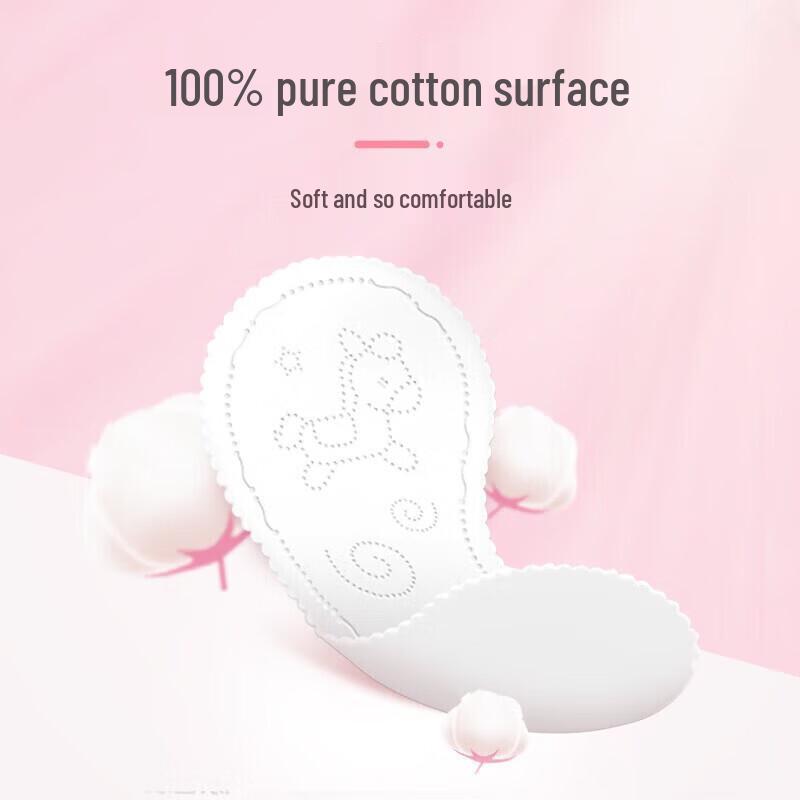Qidukongjian 155mm Cotton Panty Liners (7 Packs)