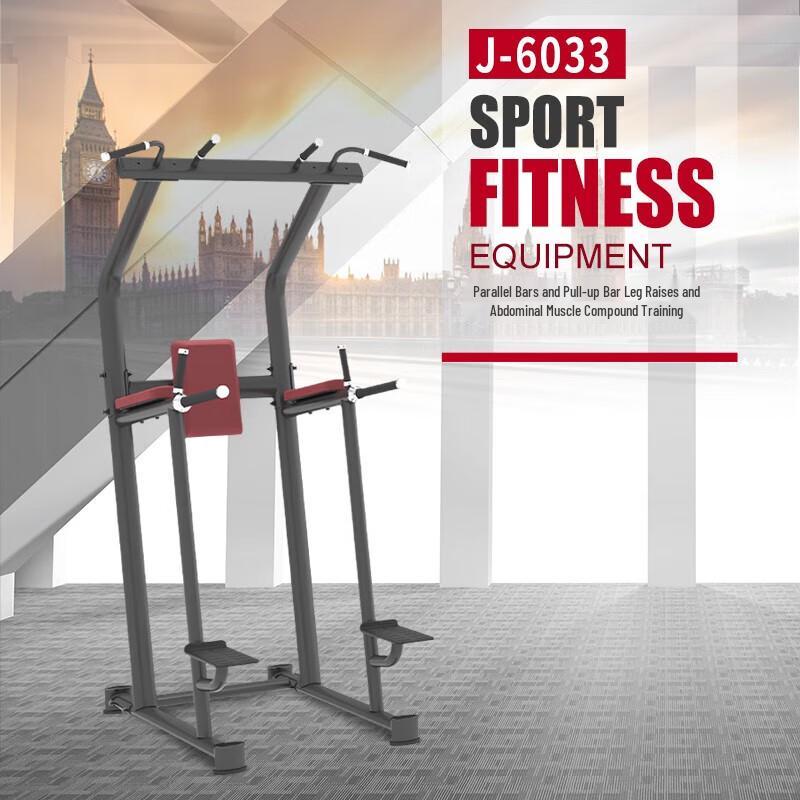 Jieruite J-6033 Multi-Functional Gym Trainer