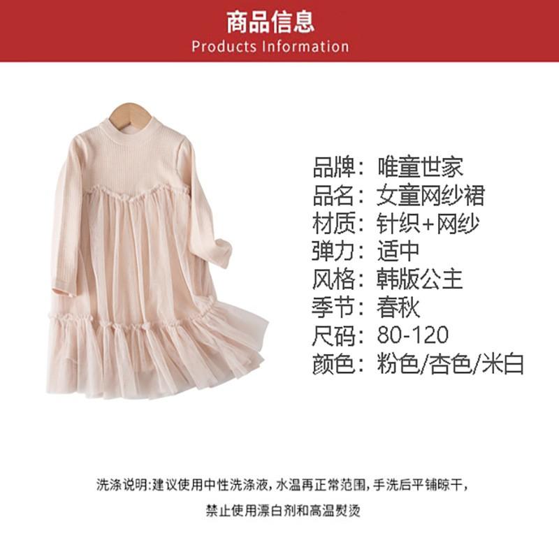 2026 Girls Long Sleeve Pink Princess Dress Solid Color Tulle Skirt Kids
