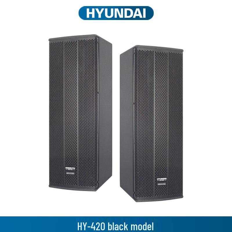 Hyundai HY-420 Active Speaker